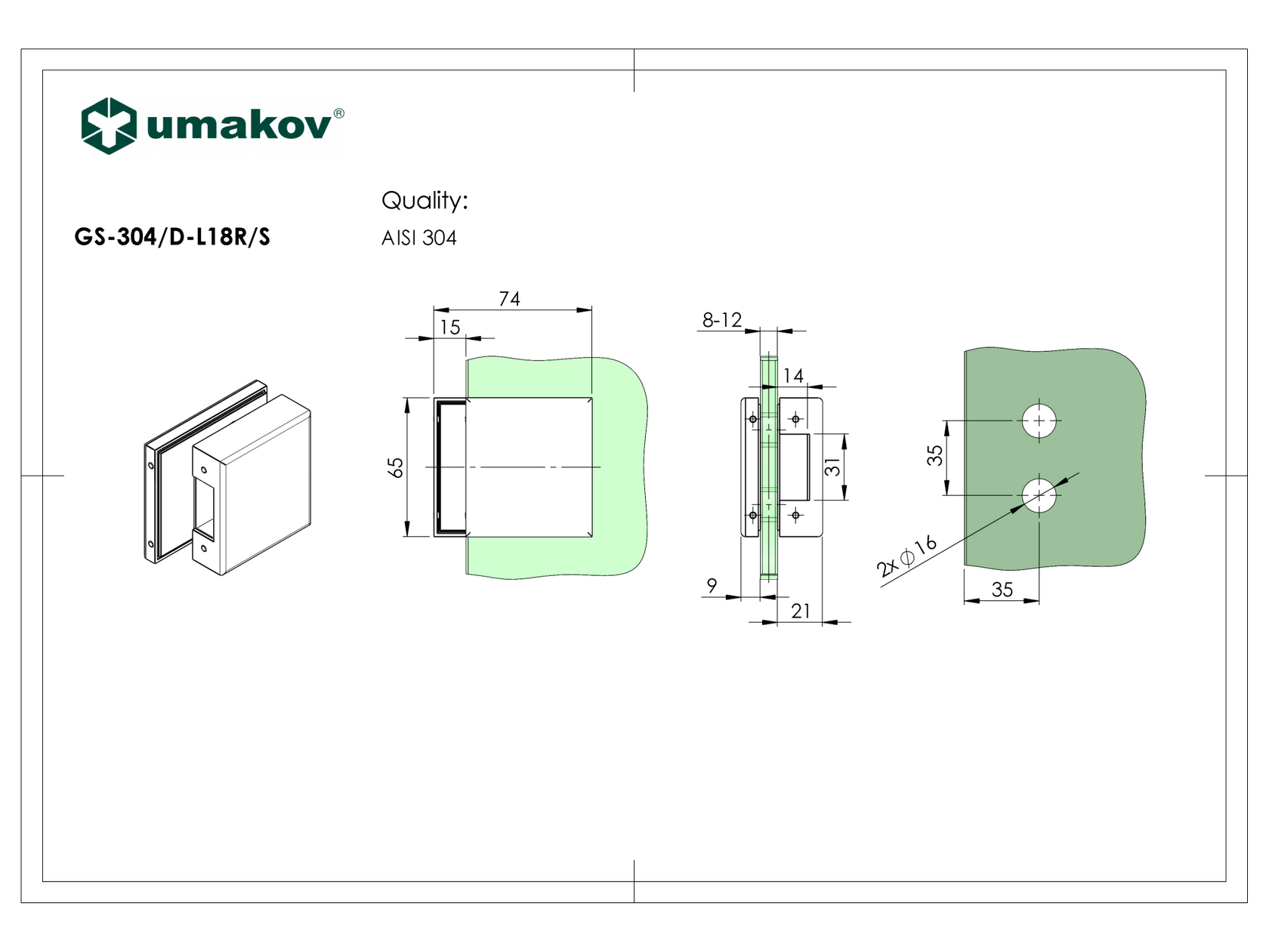 Lock part for glass door GS-BLACK/D-206/S